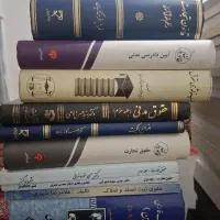 فروش کتاب حقوقی