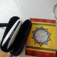 قلم قرآنی نو