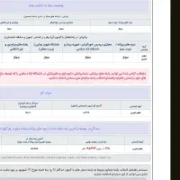 مشاوره توسط دانشجوی دندان