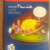 کتاب کار نشر الگو