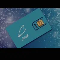 سیم کارت رند بیلبوردی