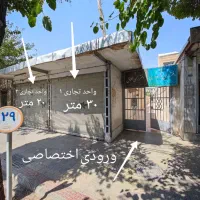 460 متر خانه ویلایی و دو واحد تجاری بر خاقانی|فروش خانه و ویلا|اصفهان, جلفا|دیوار