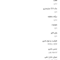 لب تاپ ۱۴ اینچی ایسوس|رایانه همراه|چالوس, |دیوار