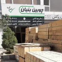 Plywood روسی درجه یک