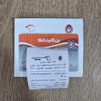 بن کارت خرید اتکا ۱۰ میلیون تومانی