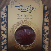 زعفران و هل و خلال|عمدهفروشی|تهران, سازمان آب|دیوار