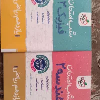 خیلی سبز