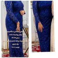 لباس مجلسی