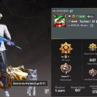 اکانت پابجی