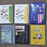 کتاب کنکور هنرستان کامپیوتر