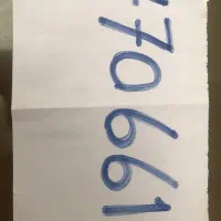 خط ثابت فوق رند