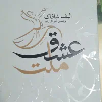 کتاب دست دوم