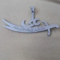 پلاک زولفقار حضرت علی