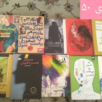 تعدادی کتاب|کتاب و مجله ادبی|تهران, سلیمانی|دیوار