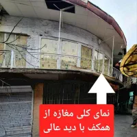 ۱۳ مغازه ۳دهنه ای به فروش میرسد|فروش مغازه و غرفه|تهران, بازار|دیوار