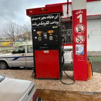 استخدام یک کارگر پمپچی و یک نظافتچی