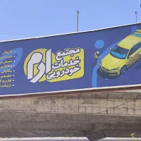 اورهال کامل و بازسازی خودرو