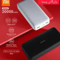 پاوربانک شیائومی۲۰۰۰۰ گارانتی دارایرپادساعتهوشمند