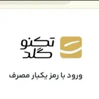 دریافت هدیه از تکنوگلد