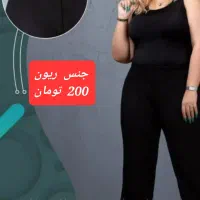 شش مدل شلوار روززن روز زن روزمادر روز مادر|لباس|قم, نیروگاه|دیوار