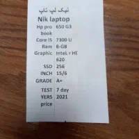 اچ پی|رایانه همراه|اردبیل, |دیوار