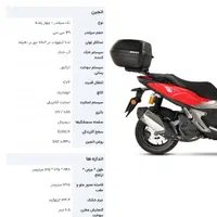AGV X BOX مدل 1404|موتورسیکلت|اصفهان, پارک مشتاق|دیوار