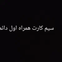 09155801760