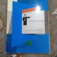 کتاب کار زبان