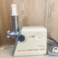 چرخ گوشت ناسیونال