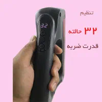 ماساژور تفنگی بلوایدیا مدل BL-888|آرایشی، بهداشتی، درمانی|تهران, شوش|دیوار