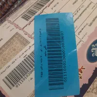 فرش آکبند۹ متری نگین مشهد ۷۰۰ شانه|فرش|اصفهان, ملکشهر|دیوار