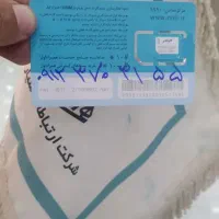 جهت استعلام قیمت تماس بگیرید|سیمکارت|قرچک, شهرک طلائیه|دیوار