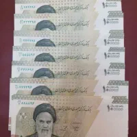 اسکناس های شماره رند|کلکسیون سکه، تمبر، اسکناس|ساوه, |دیوار