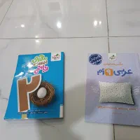 کتاب‌های خیلی سبز پایه نهم عربی و ریاضی