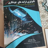 انواع کتاب مذهبی ،اموزشی|کتاب و مجله مذهبی|پاکدشت, پاکدشت (مامازند)|دیوار