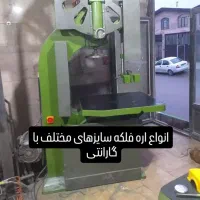 خریدوفروش دستگاههای نجاری|ماشین‌آلات صنعتی|تهران, حکیمیه|دیوار