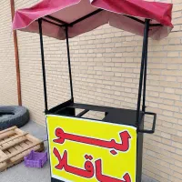 گاری باقلا و لبو