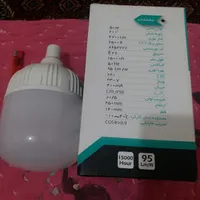 لامپ کم مصرف|لامپ و چراغ|اردبیل, |دیوار