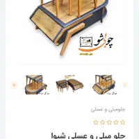 مبل مینیمال نو|مبلمان خانگی و میز عسلی|سقز, |دیوار