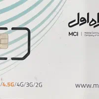 خرید و فروش سیم کارت اقساطی