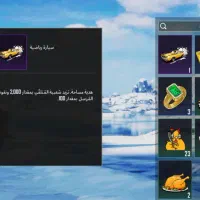 اکانت پابچی|کنسول، بازی ویدئویی و آنلاین|اهواز, عین ۲|دیوار