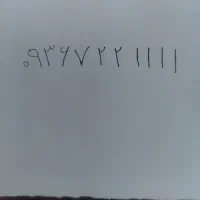 سیم کارت ایرانسل ۰۹۳۶۷۲۲۱۱۱۱