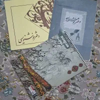 دفتر خوشنویسی