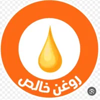 محصول طبیعی نیوشا (آموزش طب)- دمنوش ، روغن|خوردنی و آشامیدنی|تهران, خزانه|دیوار