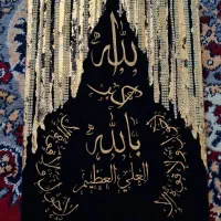 تابلو مخمل خطاطی جواهرکاری|تابلو، نقاشی، عکس|تهران, هفت چنار|دیوار