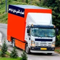 باربری‌حمل‌اثاثیه‌منزل‌به‌تهران‌شهری‌وشهرستان‌‌|خدمات حمل و نقل|اردبیل, |دیوار
