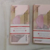 پانصد تومانی نو|کلکسیون سکه، تمبر، اسکناس|تهران, آبشار|دیوار