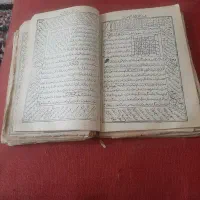 کتاب