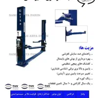 جک دو ستون  چهار تن برند گوفکا