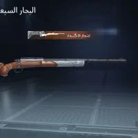 اکانت پابجی شاخ معاوضه و فروشی|کنسول، بازی ویدئویی و آنلاین|اهواز, دغاغله|دیوار